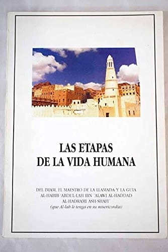 El tratado de la unidad atribuido a Ibn ʻArabî