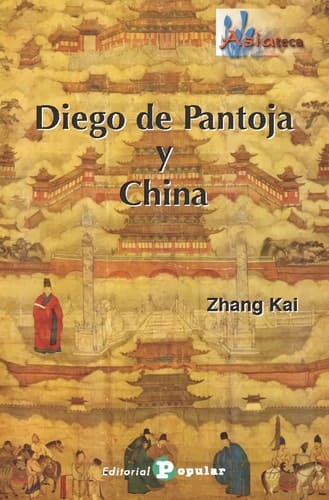 Diego de Pantoja y China