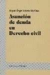 Asunción de deuda en derecho civil