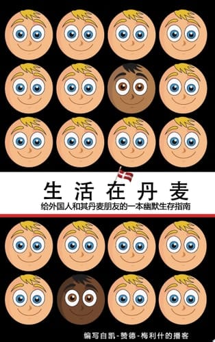 How to Live in Denmark: Chinese edition A humorous guide for Chinese speakers and their Danish friends