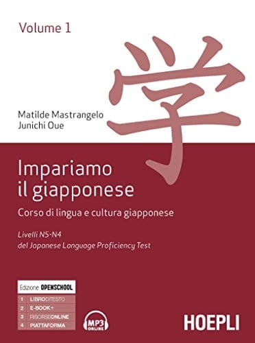 Impariamo il giapponese. Corso di lingua e cultura giapponese