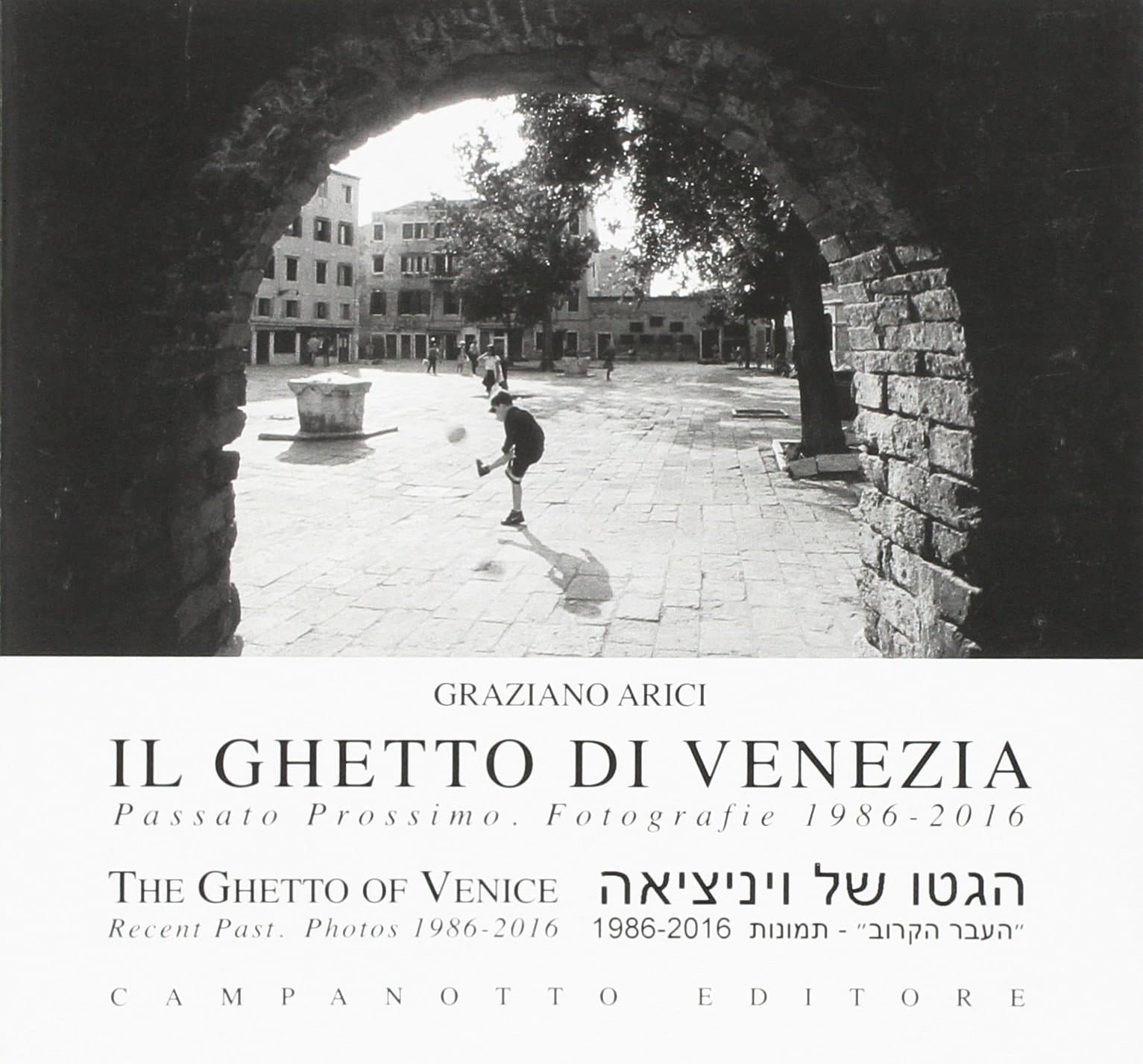 הגטו של ויניציאה "העבר תקרוב" - תמונות 1986-2016