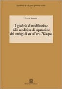 Il giudizio di modificazione delle condizioni di separazione dei coniugi di cui all'art. 710 c.p.c