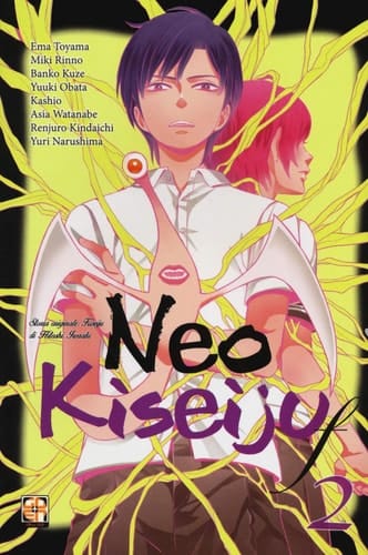 Neo Kiseiju F