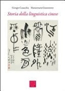 Storia della linguistica cinese