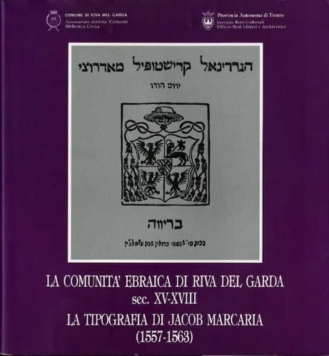 La comunità ebraica di Riva del Garda: Sec. XV-XVIII (Italian Edition)
