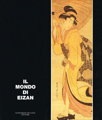 Il mondo di Eizan