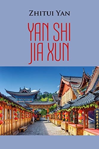 Yan Shi Jia Xun