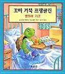    10: 