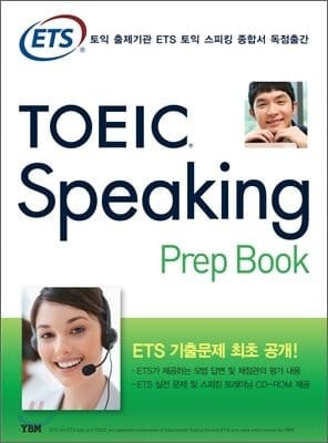 ETS TOEIC Speaking Prep Book(CD1)