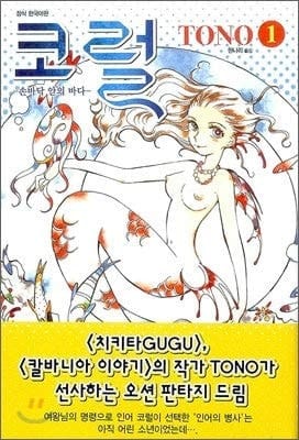  1:   