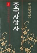  1 :  ( HardCover)