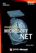 PROGRAMMING MICROSOFT.NET