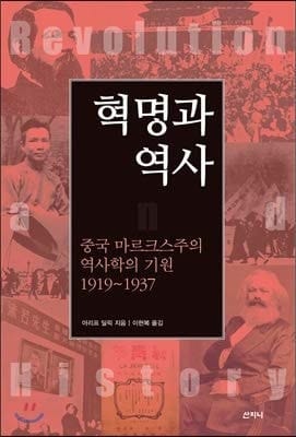         1919-1937
