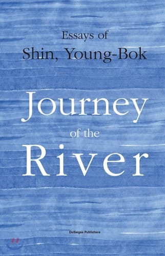 Journey of the River Essays of Shin Young-Bok