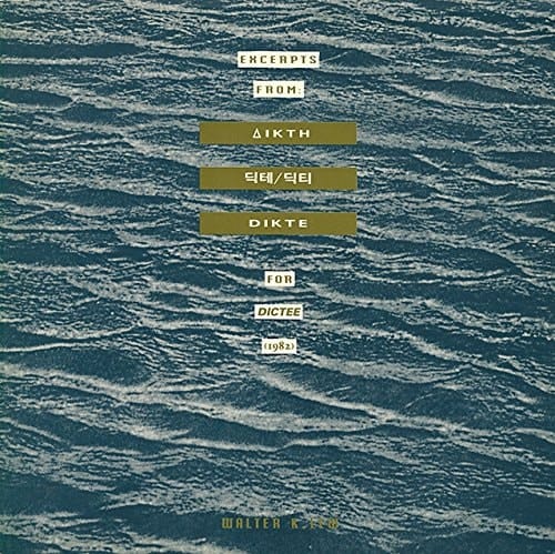 Excerpts from: Ikth Dikte, for Dictee