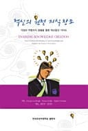    ( HardCover)