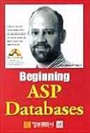 BEGINNING ASP DATABASES(S/W)