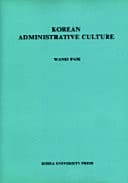 Korean Administrative Culture