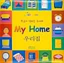 Hangeul gwa youngeoreul dongsie