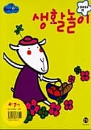 SWITCH Three Novels