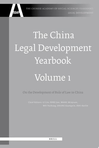 The China Legal Development Yearbook, Volume 1 On the Development of Rule of Law in China
