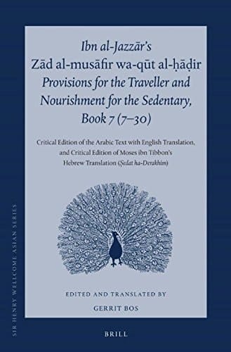 Ibn Al-Jazzar's Zād Al-musāfir Wa-qūt Al-ḥāḍir, Provisions for the Traveller and Nourishment for the Sedentary, Book 7 (7-30) Critical Edition of the Arabic Text with English Translation, and Critical Edition of Moses Ibn Tibbon's Hebrew Translation (Ṣedat Ha-derakhim)