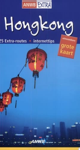 ANWB Extra Hong Kong