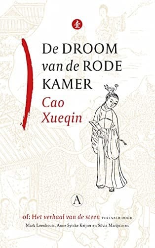 De droom van de rode kamer, of: Het verhaal van de steen