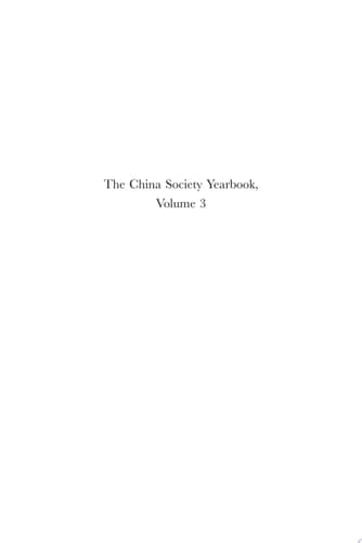 The China Society Yearbook, Volume 3 Analysis and Forecast of China's Social Development (2008)