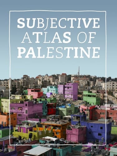 أطلس فلسطين الذاتي