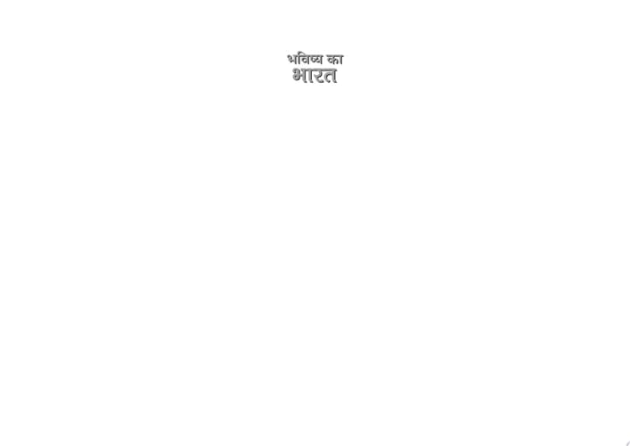 Bhavishya Ka Bharat BHAVISHYA KA BHARAT: India's Future and What it Holds”