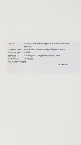 Shahīda Karatāra Siṅgha Sarābhā jīwanī ate shahīdī