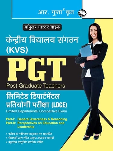 KVS: PGT (LDE) Academics and General Aptitude Exam Guide