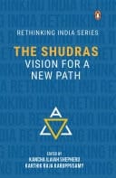 The Shudra Vision for a New Path