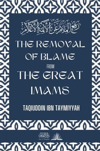 The Removal of Blame from the Great Imams رفع الملام عن الأئمة الأعلام