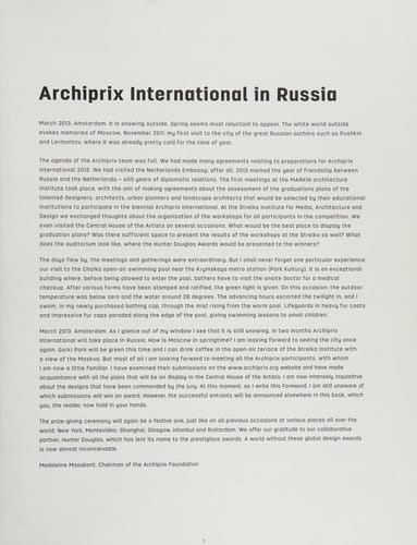 Archiprix International Moscow 2013
