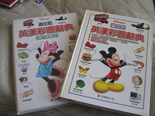 Disney's 
