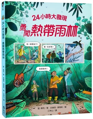 24 