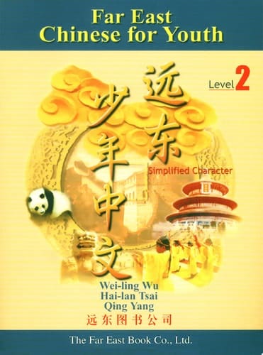 Far East Chinese for Youth Level 2 (Simplified Character) ()() ()