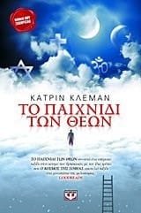 mariana / μαριάνα