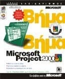 microsoft project 2000 vima vima / microsoft project 2000 βήμα βήμα