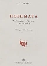 Collected poems 1909-1962