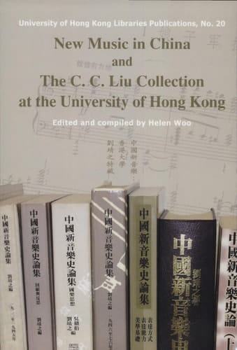 New Music in China and the C.C. Liu Collection at the University of Hong Kong