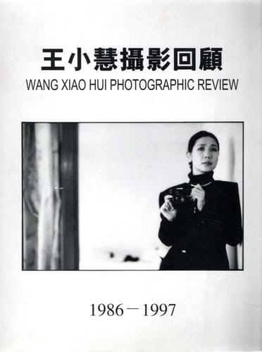  - 1986-1997 ; , , 