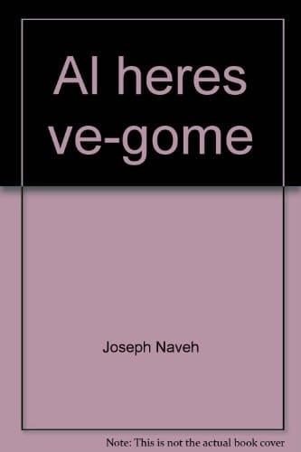 ʻAl ḥeres ṿe-gome: Ketuvot Aramiyot ṿe-ʻIvriyot mi-yeme Bayit sheni, ha-Mishnah ṿeha-Talmud (Hebrew Edition)