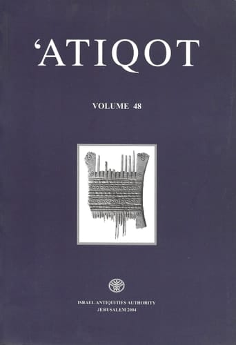 'Atiqot