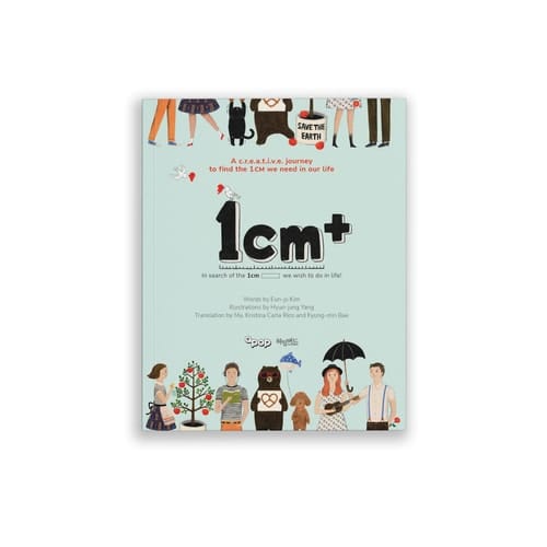 1CM+ - English Translation