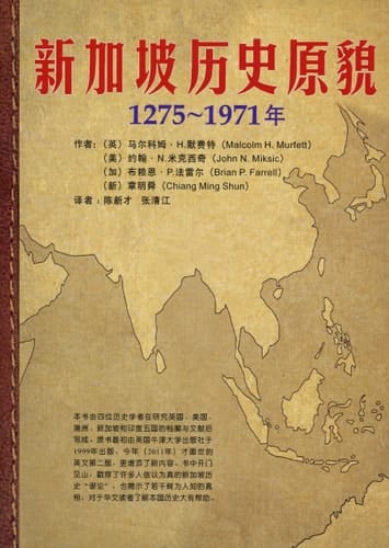  1275~1971