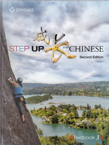 Step Up with Chinese, Textbook, Level 3